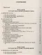 Хрестоматия по истории государства и права зарубежных стран: учеб. пособие: в 2 т. Т. 1 - фото 2