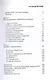Новое дворянство - фото 3