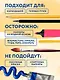 Скетчбук А5 48л "Винсент Ван Гог. Звездная ночь" 190г/м2, тв.обложка, гребень - фото 5
