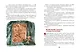 Золотой ключик, или Приключения Буратино (ил. В. Челака) - фото 12