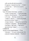 Иеремия Бентам, Его жизнь и общественная деятельность - фото 3