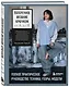 Поперечное вязание крючком от А до Я. Полное практическое руководство: техника, узоры, модели - фото 3