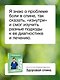 Здоровая спина. 10 эффективных комплексов упражнений - фото 4