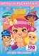 SUPERдевчонки. Ни дня без веселья! Игры и наклейки - фото 1