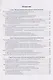 Новые тенденции глобального промышленного разделения труда и роль Китая в этом процессе - фото 2