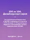 Кафе на краю земли. Как перестать плыть по течению и вспомнить, зачем ты живешь - фото 8