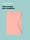 Картхолдер подставка для телефона (розовый) (6,5х10) (12-18031-202505-S79) - фото 1