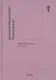 Церковное пение в России - фото 1