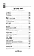 Все стихи - фото 5
