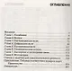 Практикум по решению задач по общему курсу физики. Колебания и волны. Оптика. Учебн. пос. 1-е изд. - фото 2