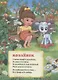 Игрушки. Мульткнижка. - фото 5