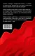 Роковые женщины: яд или нектар. Как страх перед женской свободой создал архетип femme fatale - фото 2