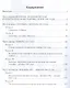 Поворот под Москвой - фото 2