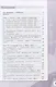 История России. 10 класс. Базовый и углубленный уровни. Учебник. В трех частях (комплект из 3 книг) - фото 2