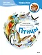 Птицы. Детская энциклопедия (Чевостик) - фото 1