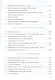 Рабочая тетрадь по физике 8 Перышкин. Вертикаль. (Перышкин). ФГОС (к новому учебнику) - фото 4