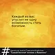 Самый богатый человек в Вавилоне. Классическое издание, исправленное и дополненное - фото 5