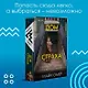 Убийцы из Гленмор-Парка: Как ты умрешь, Сеть смерти, Дом страха (комплект из 3 книг) - фото 4