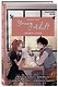 Книга для записей А5 48л "Напиши свою Young Adult любовную историю!" с заданиями - фото 2