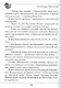 Паола Боа: Цифра - фото 3