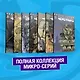 Подростки Мутанты Ниндзя Черепашки. Полная коллекция микро-серий - фото 1