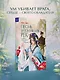 Песнь затонувших рек - фото 5