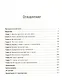 Сакральное значение чисел. Духовные истины на языке математики - фото 2