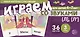 Набор карточек с рисунками. Играем со звуками. Звуки [Л], [Л] - фото 1