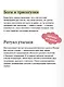 Интимная Япония. Ночные свидания, «веселые кварталы» и культура подглядывания - фото 7