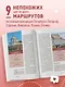 Лучшие маршруты по Ленобласти - фото 5