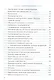 Рабочая тетрадь по физике 8 Перышкин. Вертикаль. (Перышкин). ФГОС (к новому учебнику) - фото 3