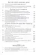 Начертательная геометрия Учебник (3 изд) (Бакалавриат) Павлова (ФГОС 3+) (эл. прил. на сайте) - фото 5