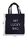 Сумка-шоппер на молнии My lucky bag черная, 37см.*38см. - фото 2