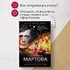 Мадам будет в красном - фото 10