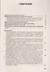 Медицинские осмотры работников организаций. Новый порядок их организации и проведения. Практическое пособие. 5-е издание, переработанное и дополненное - фото 2