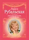 Люби меня, как я тебя, и помни обо мне - фото 1