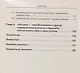 Тепловая смерть на Земле и сценарий ее предотвращения. Часть 1: Энергетика, построенная на кругово - фото 5