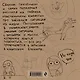 Настенькины Комиксы - фото 2