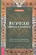 Магические символы и алфавиты: практическое руководство по заклинаниям и обрядам - фото 1