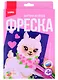 Набор для творчества ТМ Lori Фреска Картина из песка Альпака (Пз/ф-015) - фото 1