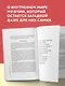 Мужская душа. Психологический путеводитель по хрупкому миру сильного пола - фото 5