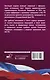 Кодекс административного судопроизводства Российской Федерации на 2026 год. Со всеми изменениями, законопроектами и постановлениями судов - фото 2