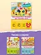 Увлекательные игры и упражнения для тренировки мозга. 2-5 лет - фото 6