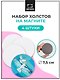 Набор холстов-магнитов в форме круга, 4 штуки, 7.5 х 7.5 см - фото 2