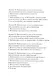 Общий уход - фото 5