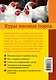 Куры мясных пород (для себя и на продажу) - фото 2