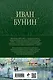 Полное собрание повестей и рассказов о любви в одном томе - фото 2