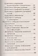 Блины аппетитные - фото 10