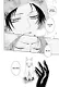 Очень приятно, Бог. Том 22 (Kamisama Hajimemashita). Манга - фото 2