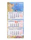 Календарь квартальный 2026г 195*465 "Голубая бухта" настенный, трёхблочный, спираль - фото 1
